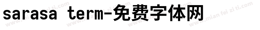 sarasa term字体转换